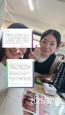 シミたるみ改善 スマイルサロン吉祥寺店 사진 2