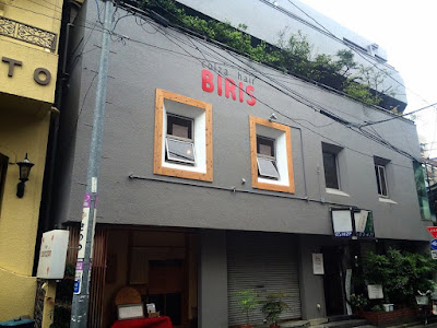 Colza hair BIRIS 사진 5