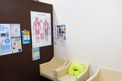 Kachidoki View Tower Orthopedic Clinic 사진 5