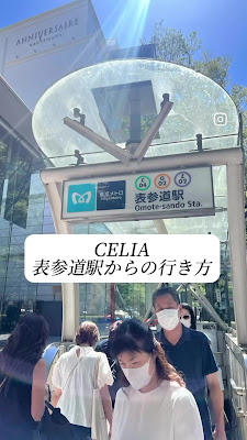小顔矯正＋ヘッドスパ＋ハイフ(HIFU) CELIA 사진 2