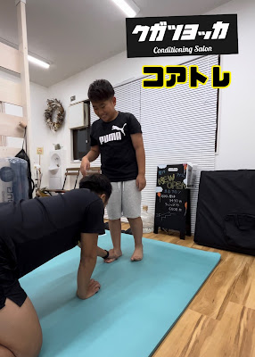 クガツヨッカ Conditioning Salon 사진 4