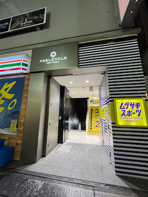 Feelcycle Shinjuku 사진 3