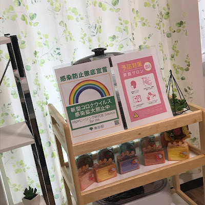 P&Mヒーリング研究室 사진 2