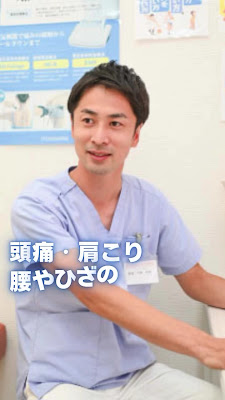 都筑こばやし整骨院 사진 3