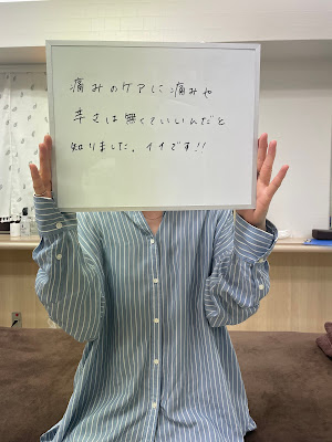 寄り添い整体 ヒトラボサロン Koto 사진 3