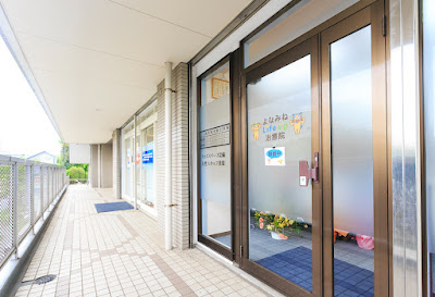 Yonamine Life up Clinic 사진 3