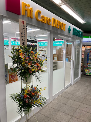 FitCareExpress Nakamachidai 사진 2