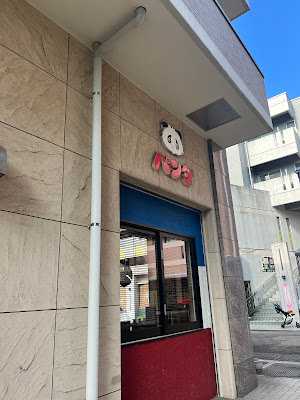 Panda Barber Shop 사진 3