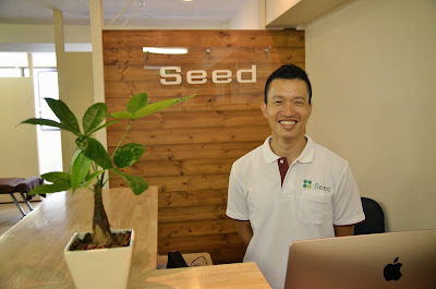 Seed 사진 3