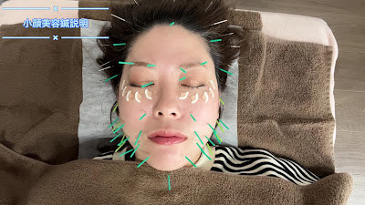 鍼灸整体院 蒼 사진 2