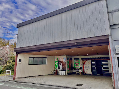 ほぐし処 癒庵正藤 港北新羽店 사진 3