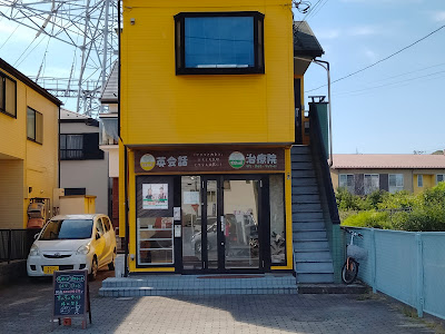 Skip Clinic 사진 2