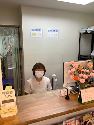 フジタ整骨院・鍼灸マッサージ 사진 4