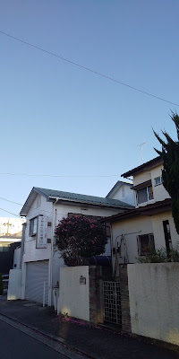小林長生舘治療院 사진 2