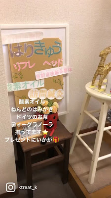 ケイトリート鍼灸マッサージ 사진 2