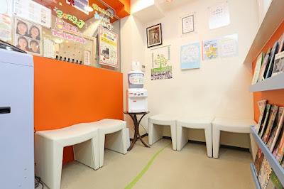 Tsunashima Ekimae Acupuncture 사진 3