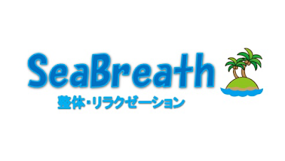 SeaBreath整体リラクゼーション 사진 4