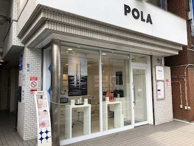 ポーラエステインシャルルーズ 사진 2
