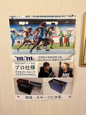 Sonoda Orthopedic Clinic 사진 3