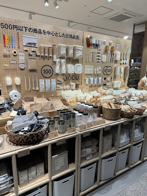 Muji 사진 3