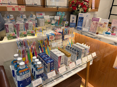 WADA DENTAL CLINIC 사진 5