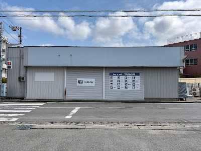 Takagai Yokohama 사진 4