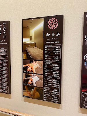 和香庵 사진 2