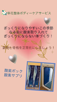 幸花整体ボディーケアサービス 사진 4