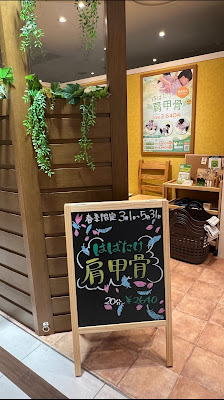 ラフィネ アトレ川崎店 사진 4