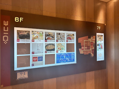 カラダファクトリー 川崎ダイス店 사진 4