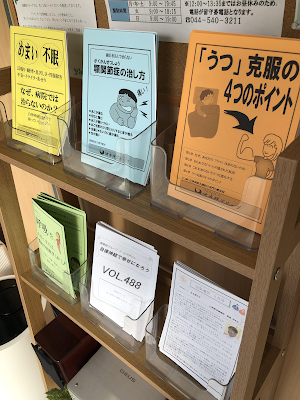 川崎整体健療院 사진 5