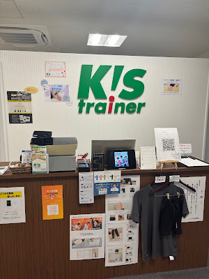 Keds Sports Massage Kawasaki Acupuncture Orthopedic Clinic 사진 2