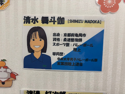 Keds Sports Massage Kawasaki Acupuncture Orthopedic Clinic 사진 3