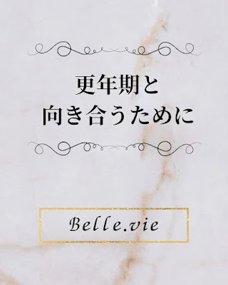 自律神経専門サロン Belle.vie 사진 2