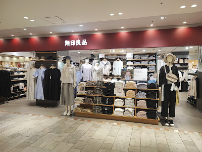 무인양품 사진 3