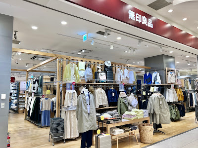 無印良品 ラゾーナ川崎 사진 4