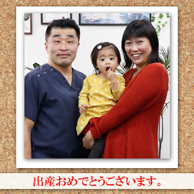 神奈川子宝ラボ 사진 3