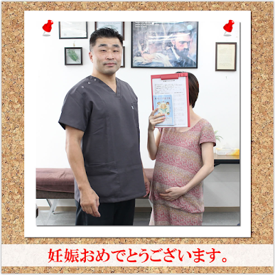 神奈川子宝ラボ 사진 4