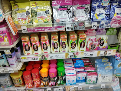 Fit Care Express 川崎ダイス店 사진 4