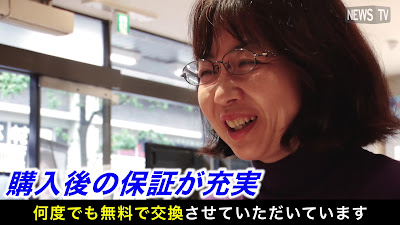 MeganeSuper Kawasaki Nishiguchi Ten 사진 2