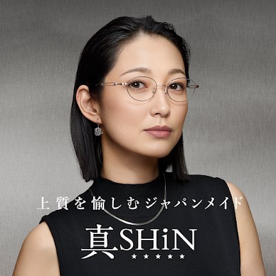 MeganeSuper Kawasaki Nishiguchi Ten 사진 5