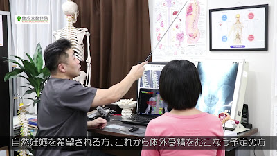 健成堂整体院 사진 2