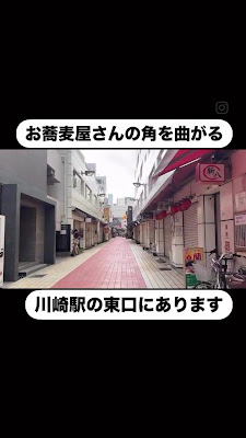 Thai Massage Lanna Kawasaki Station East Exit 사진 3
