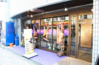 TONKUN Kanagawa 사진 4