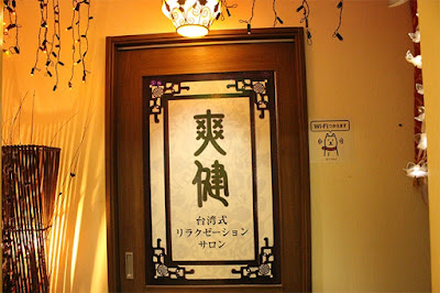 爽健 川崎店 사진 2
