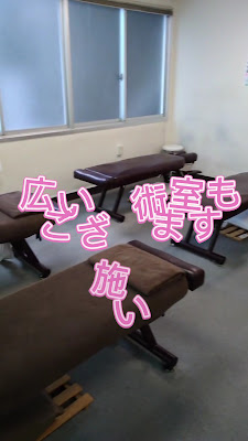 J’s sports-massage & physiotherapy Kawasaki branch 사진 2