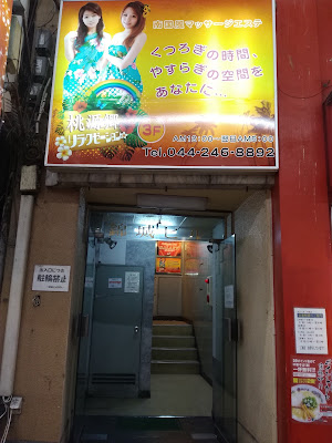 桃源郷 사진 2
