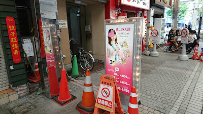 桃源郷 사진 3