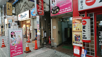 桃源郷 사진 4