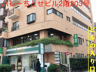 たくみ整体院 사진 5